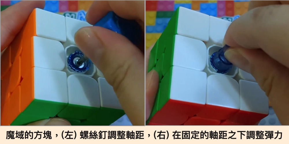 Dual adjustment of a speedcubing cube